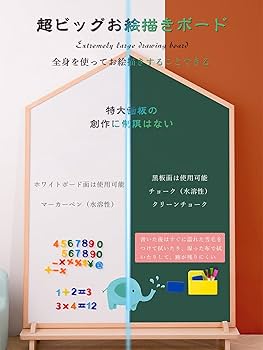 子供お絵かきボード 木製　黒板 マグネット 看板 ホワイトボード 両面 子供お絵かきボード 木製 黒板 マグネット 看板 ホワイトボード 両面